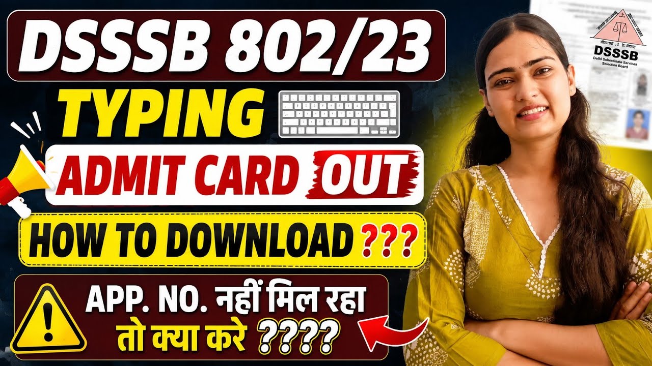 DSSSB 802/23 Typing Admit Card Out 🔥 | How to Download Admit Card? | #dsssbtyping #dsssb802/23