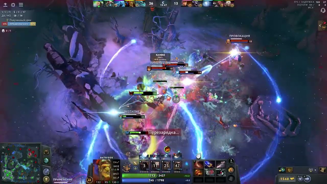 Dota 2 Игра За Бэтрайдера. Часть  2/2 (Патч 7.40с)