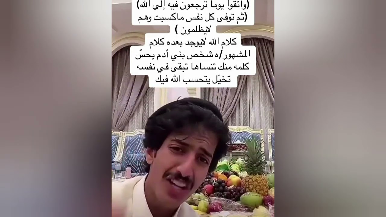 ليش السب والكلام الماله داعي!!!! محمد عقاب نواف عقاب