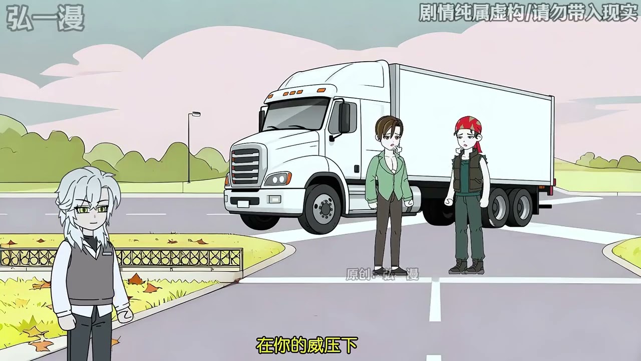 《弘一复制》05集，末日到来前给你三个技能，你会怎么选？#二次元 #原创动画 #动画短片
