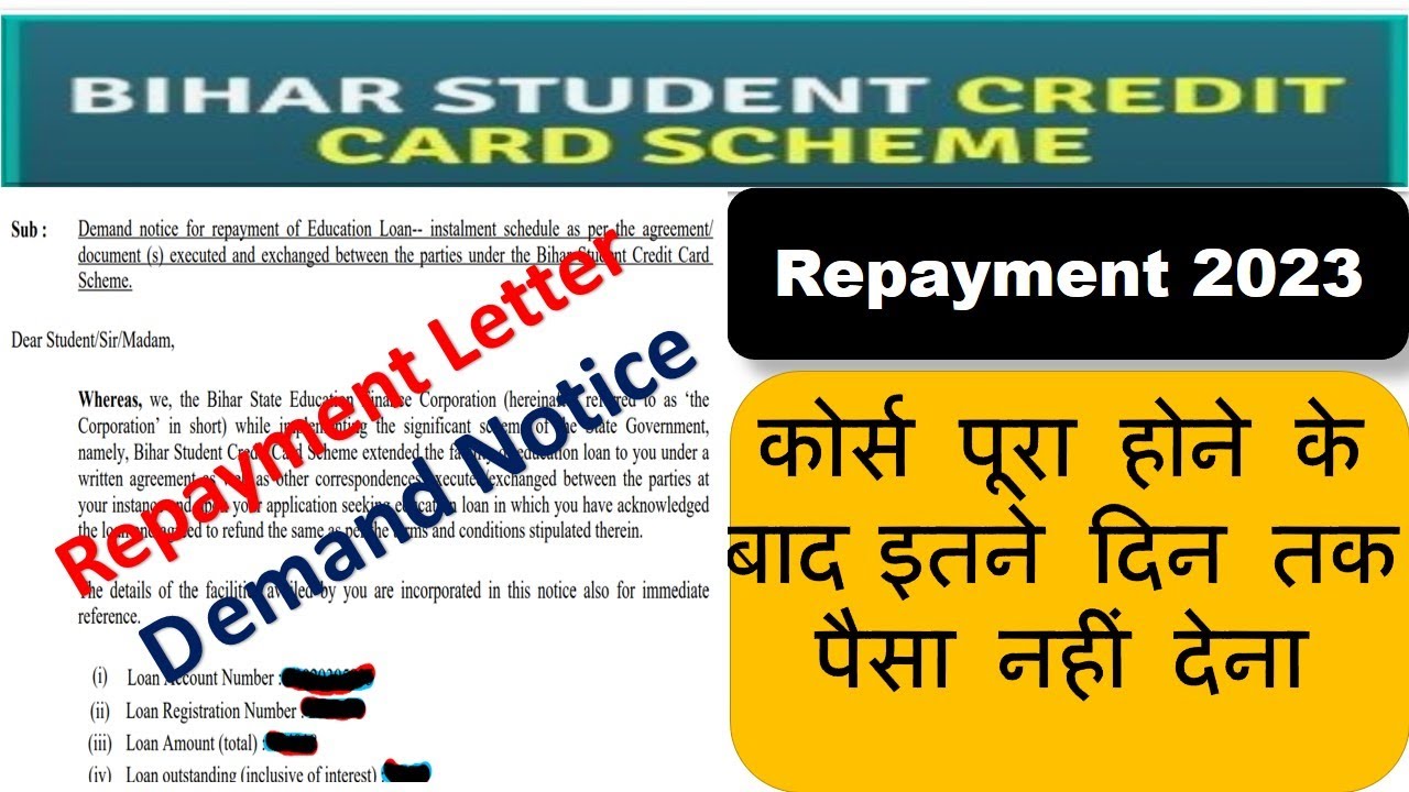 Repayment letter demand letter bihar student credit card 2023|cpurse complete ke baad paisa jama kar