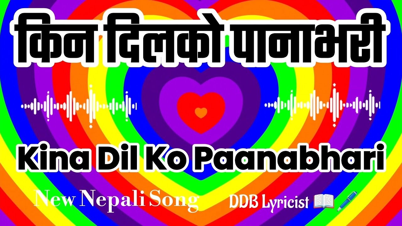 Kina Dil Ko Paanabhari | New Nepali Song | Nepali Tragedy Songs | Nepali Modern Songs | Nepali Music