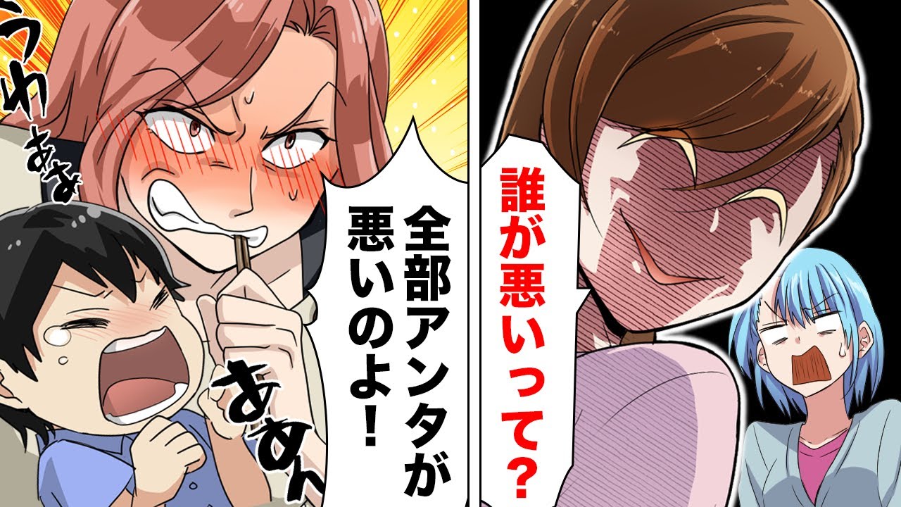 【漫画】「なんで出来ないの！」無茶な要求で我が子に失望する教育DQNママの末路ｗｗｗｗｗ