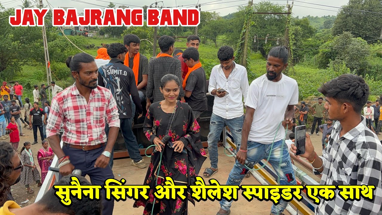 JAY BAJRANG BAND में सुनना सिंगर और शैलेश स्पाइडर की एंट्री एक साथ 😳