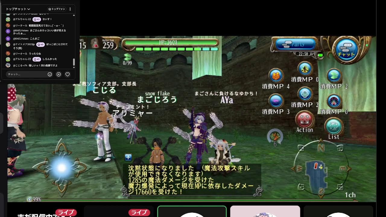 #トーラムオンライン　ホワイトデーイベント装備だけでボス倒しにいこ！！