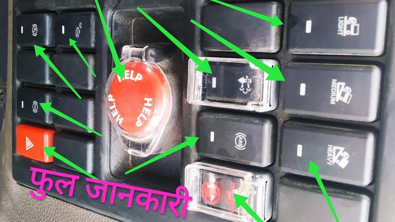 tata BS6 switch || tata bs6 button || halp button || regeneration switch || majoka auto tech.