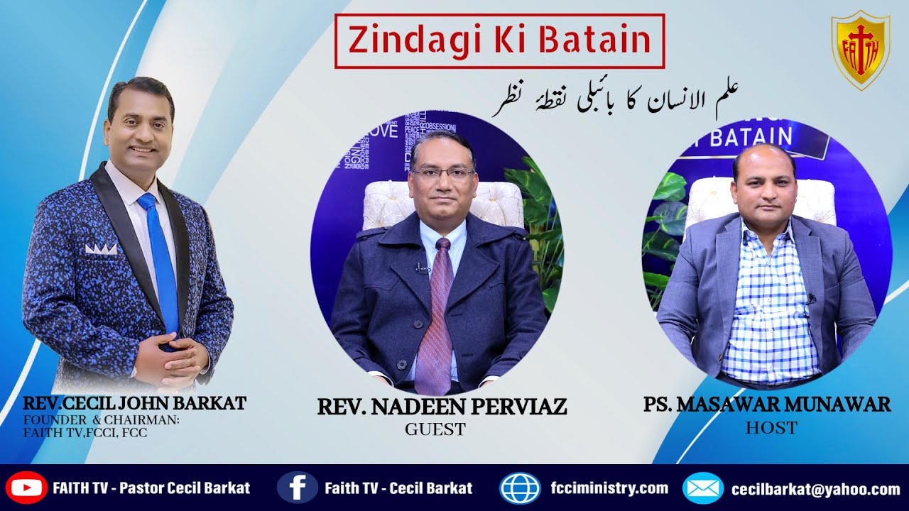 Zindagi Ki Batian | Ps. Masawar Munawar |Rev.Nadeem Perviaz | Faith Tv