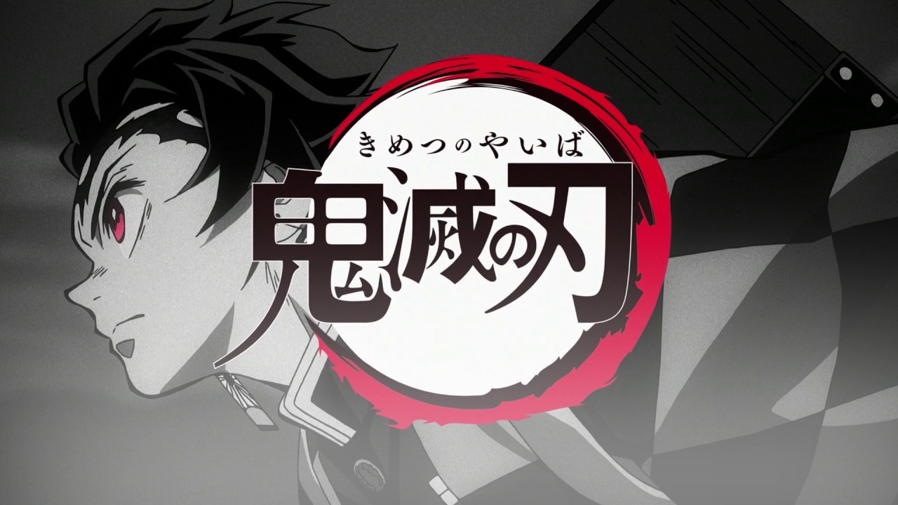 AMV || Demon Slayer: Kimetsu no Yaiba