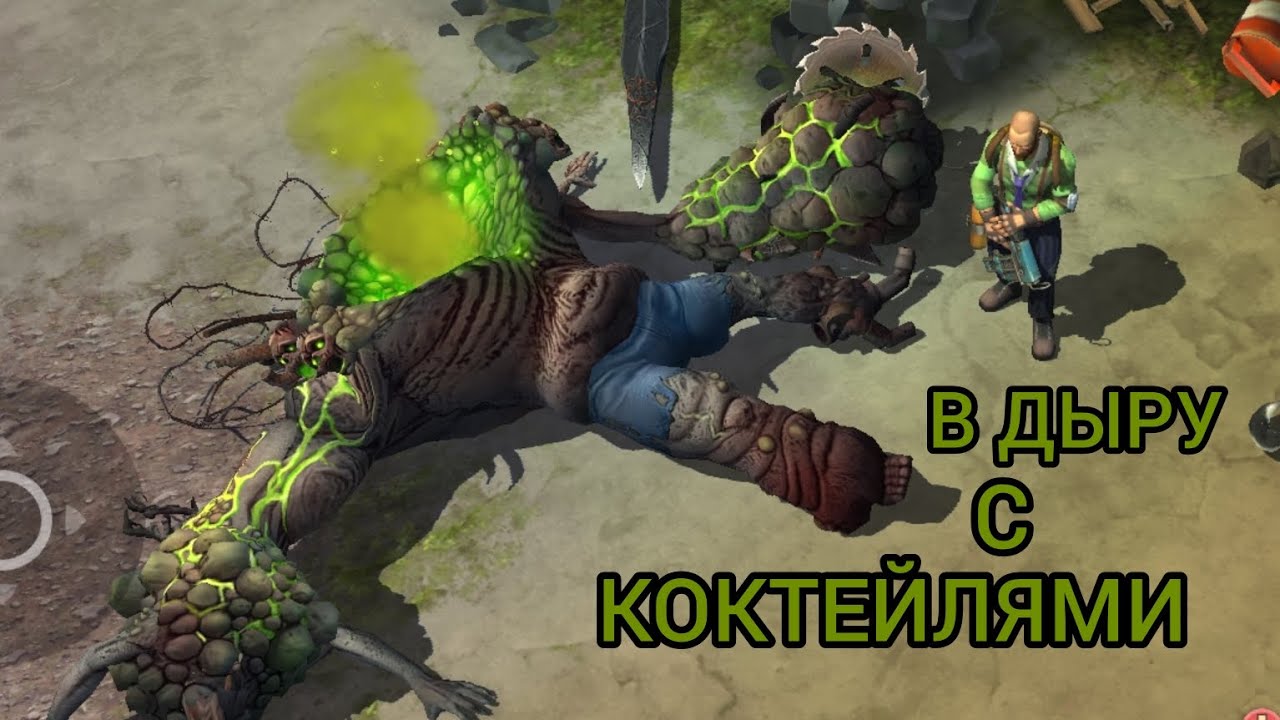 Локация ДЫРА в Days After. Взял Напарницу. #игры #прохождение #daysafter #zombiesurvival