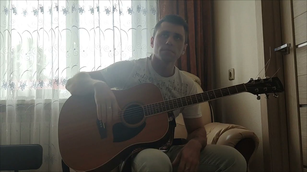 Звуки гитары полюбила ты...
