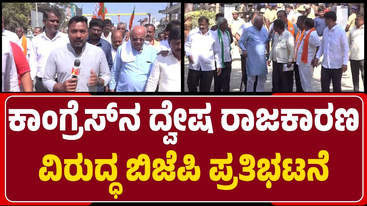 GM Siddeshwara : ಮಣ್ಣು ಕದ್ದವರ ಮೇಲೆ ಕೇಸ್&zwnj; ಹಾಕ್ಬೇಕಿತ್ತು, Harish ಮೇಲೆ ಹಾಕಿದ್ದಾರೆ | @NewsFirstDavanagere