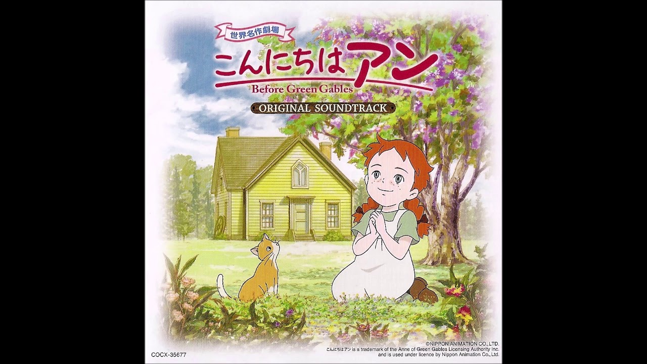 Konnichiwa Anne ~ Before Green Gables OST -  Anne no Kanashimi