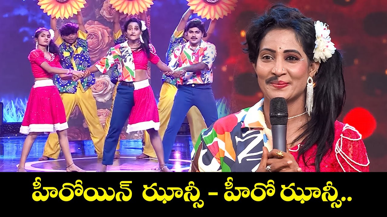Jhansi Dance Performance | హీరోయిన్  ఝాన్సీ - హీరో ఝాన్సీ | Dhee 20 | ETV #Jhansi #Aadi #Nandu
