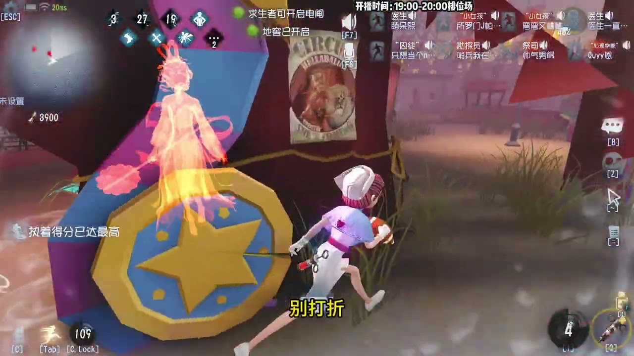 第五人格 双打了十分钟结果医生完全打不死太赖皮了！每天YouTube直播時間9-13點16-20點，全人類S牌教你快速玩第五人格！#第五人格 #shorts