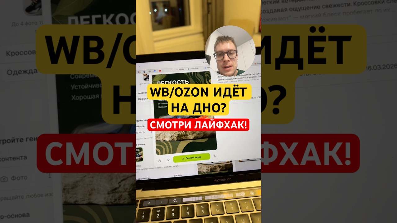 Нейронка, которая раскачает твой магазин!