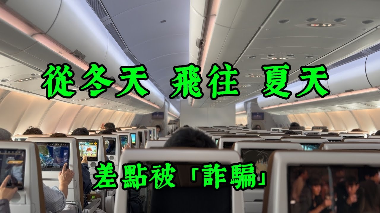 入境電子申報 「小心詐欺」、米其林￼肉骨茶、米其林油雞飯，￼不一樣的蠔煎。￼￼￼