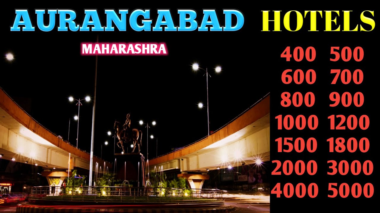 Aurangabad hotels | 10 Cheapest hotels in Aurangabad | Hotels near Aurangabad railway station