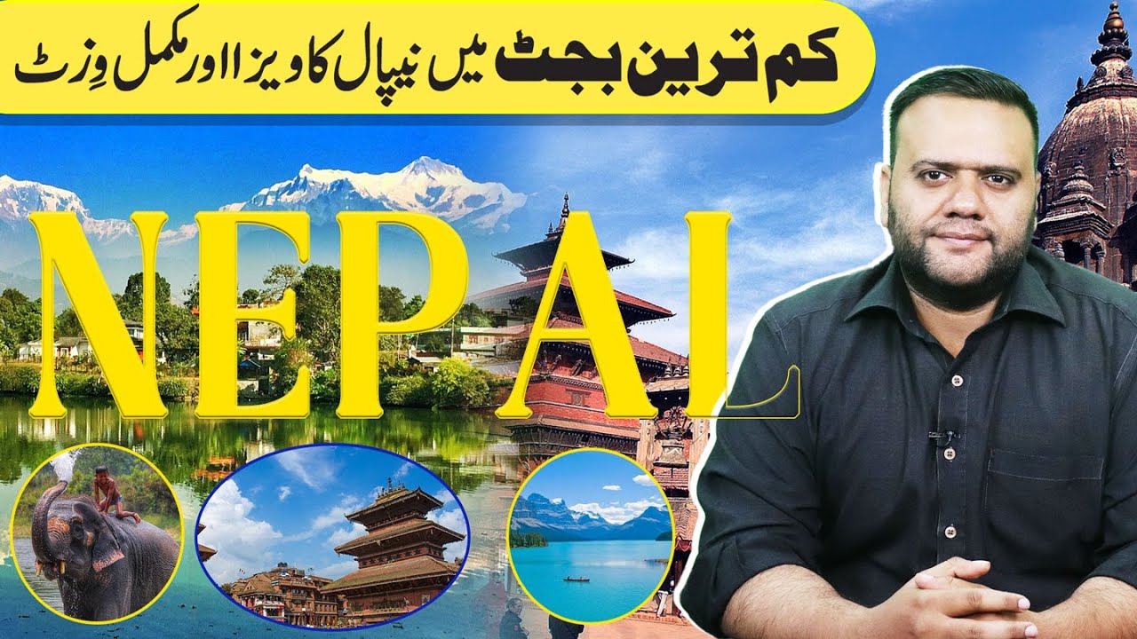 Pakistan to Nepal tour budget | Cheap & Best Way To Explore Nepal | NEPAL Travel Guide | Nepal Trip