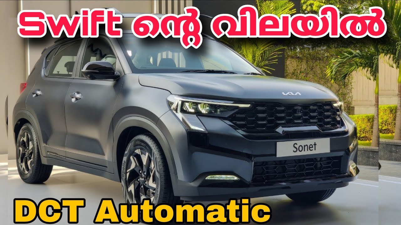 New kia sonnet Dct base model  malayalam review ❗❗ #kia #sonnet #hyundai #malayalam #automaticcar 