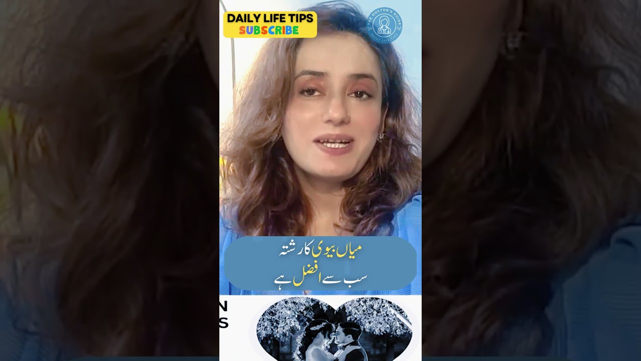 HUsband Wife Relation | How To Improve Relation | Sex Education | Daily Life Tips