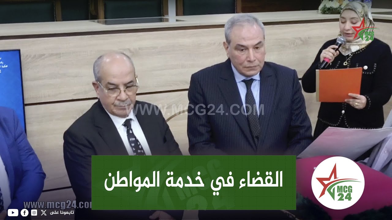 رئيس محكمة الاستئناف بالقنيطرة 