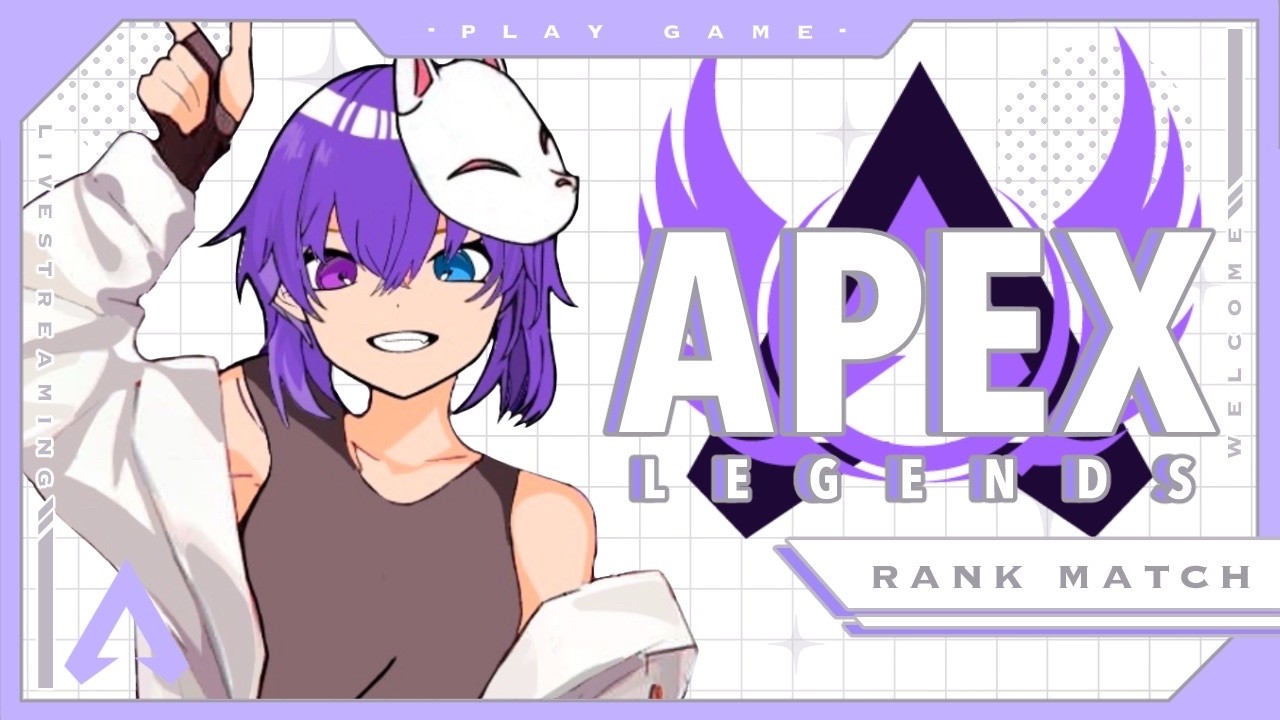 #apex 新シーズン開幕ランク【狐乃〆ギルア/新人VTuber】