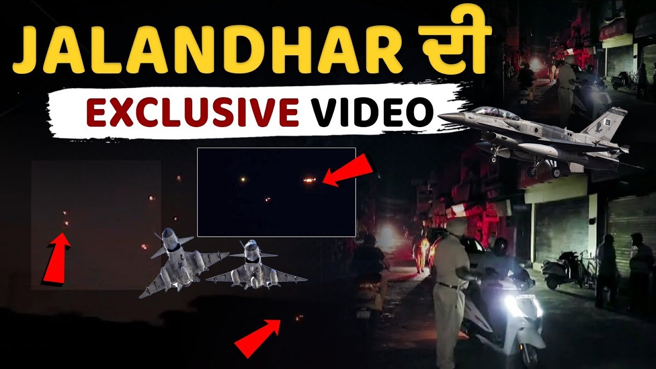 Big News : Jalandhar ਦੀ Exclusive Video ਆਈ ਸਾਹਮਣੇ, LIVE
