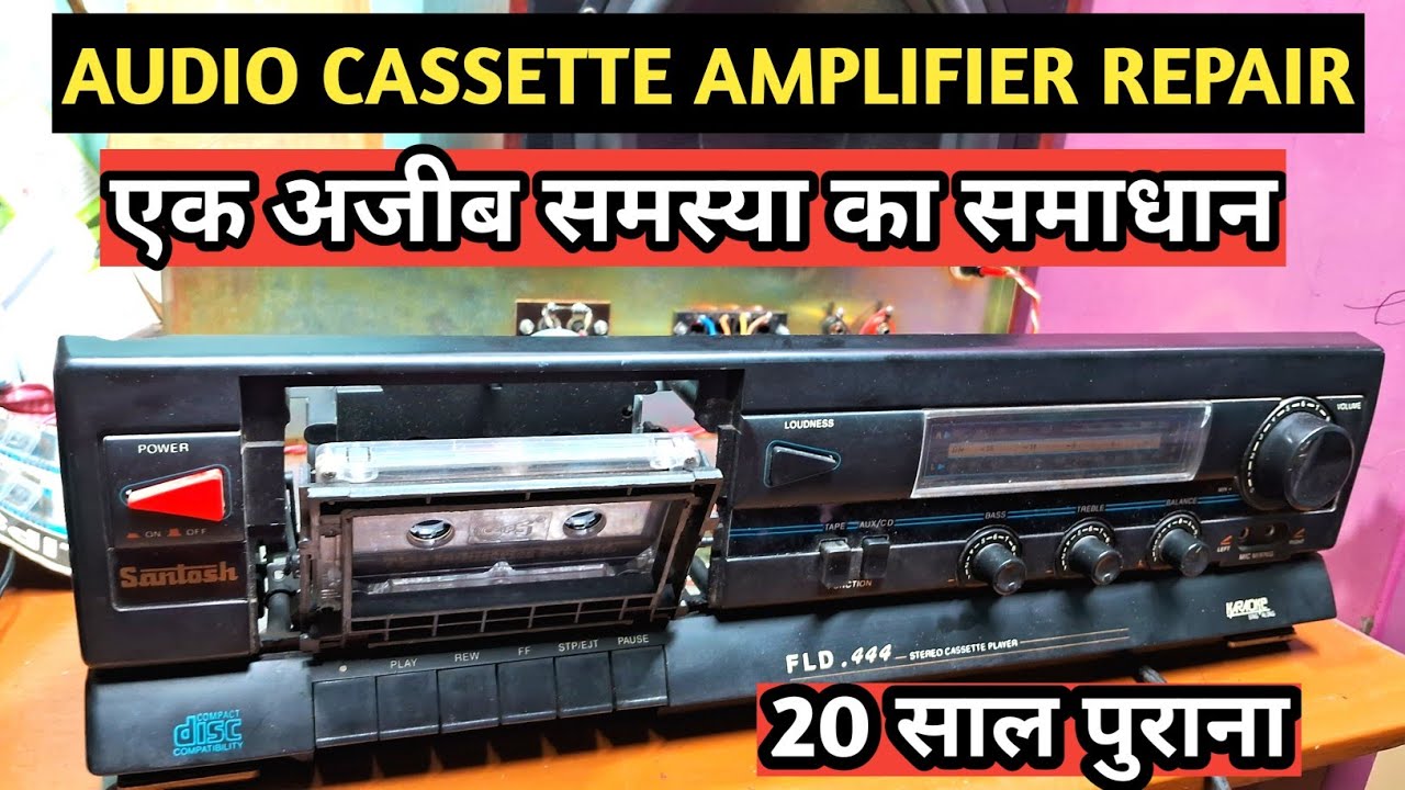 Audio Cassette Amplifier Repair | How to repair cassette player amplifier | Old Audio cassette set