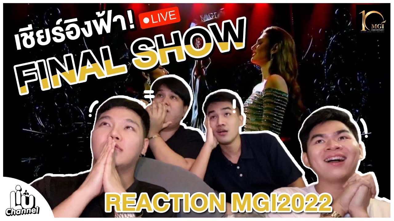เชียร์อิงฟ้า! | FINAL SHOW - MISS GRAND INTERNATIONAL 2022
