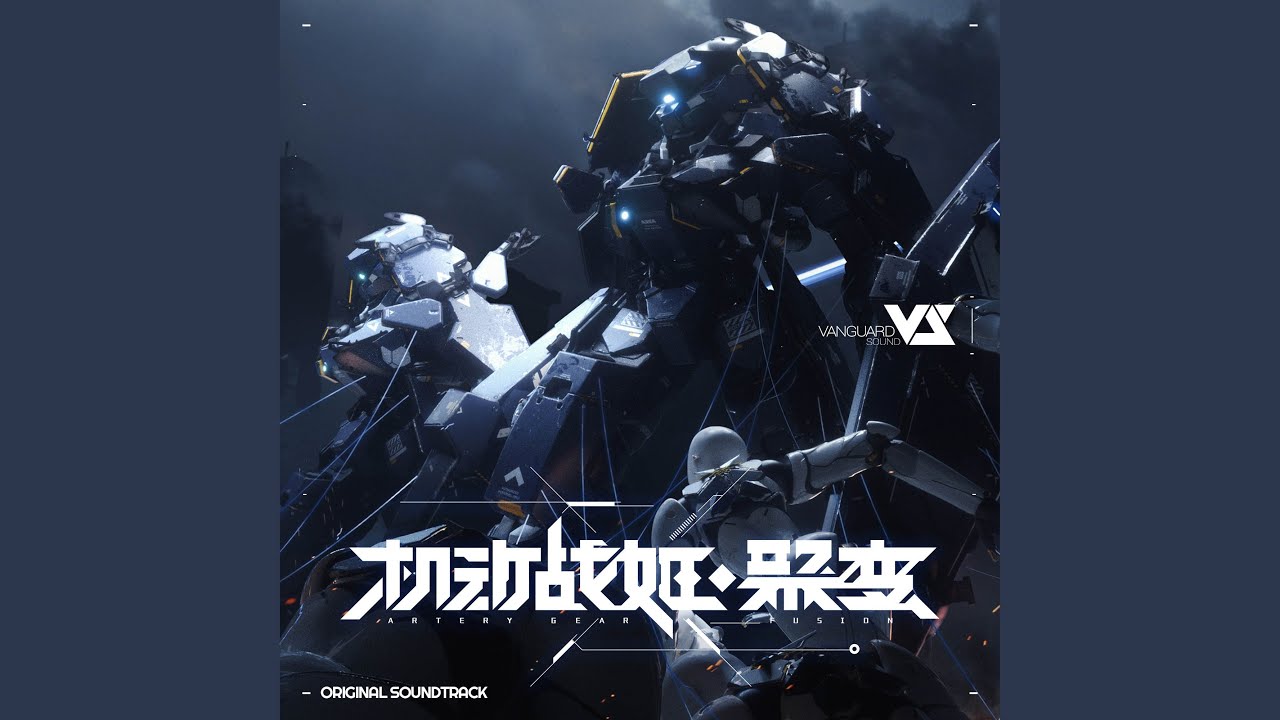 Skyblade (feat. Moto)