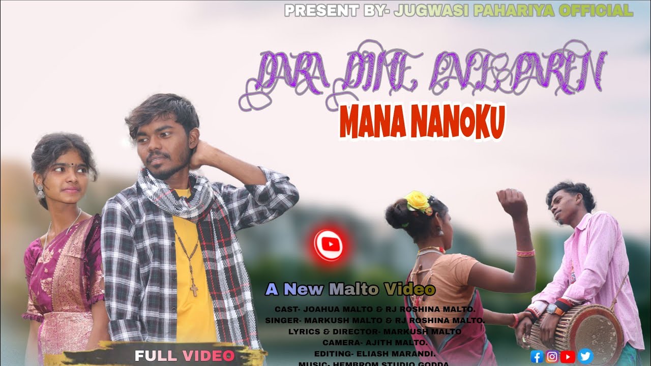 BARA DINE LALE PAREN MANA NANOKU || 🎄CHRISTMAS SONG 🎅|| HAPPY CHRISTMAS|| NEW MALTO VIDEO 2025