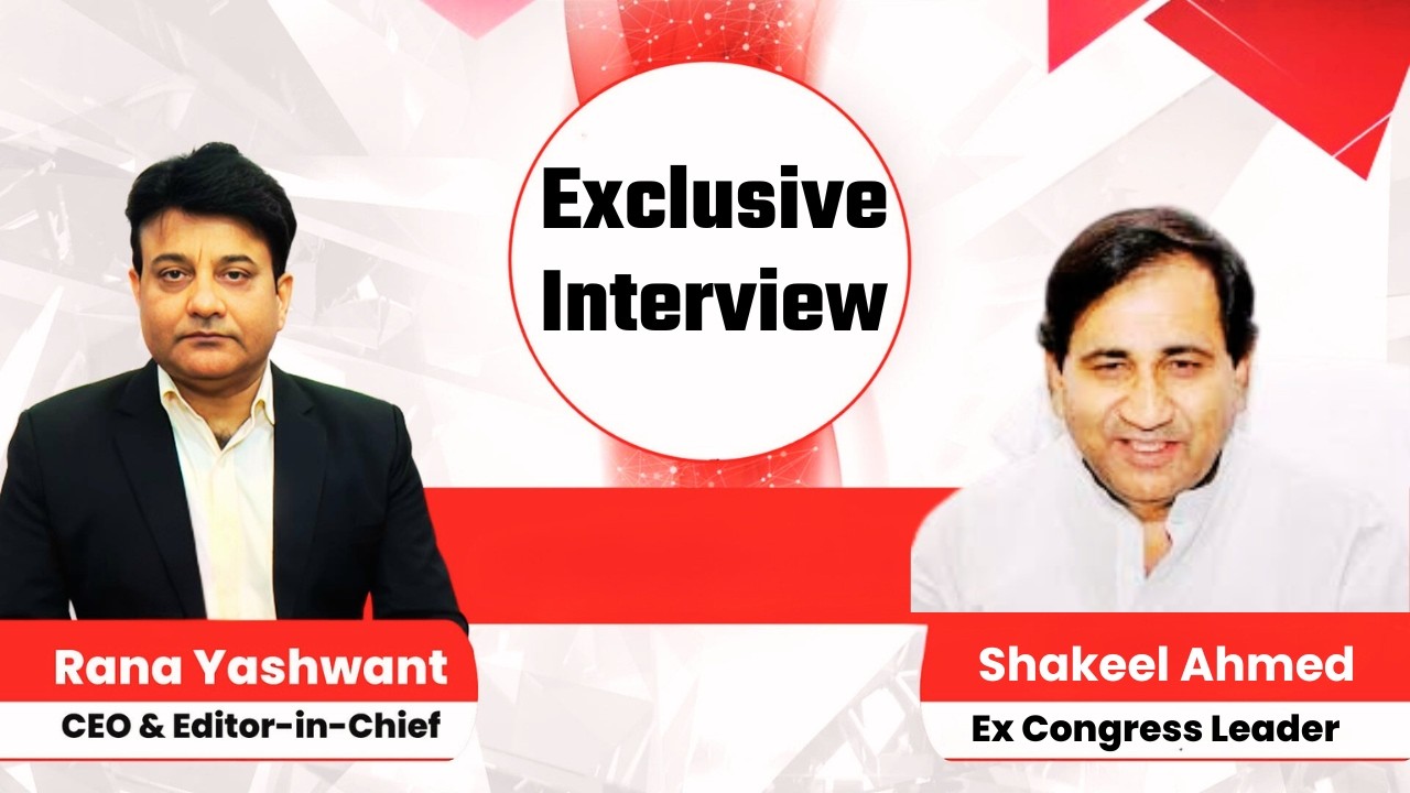 Exclusive Interview of Ex Congress Leader Shakeel Ahmed with Rana Yashwant #ranayashwant