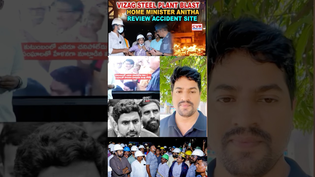 Fake YSRCP #ysjaganmohanreddy #ysrcptrolls #janasenaparty #rojaselvamani #vizag #vizagsteelstruggles