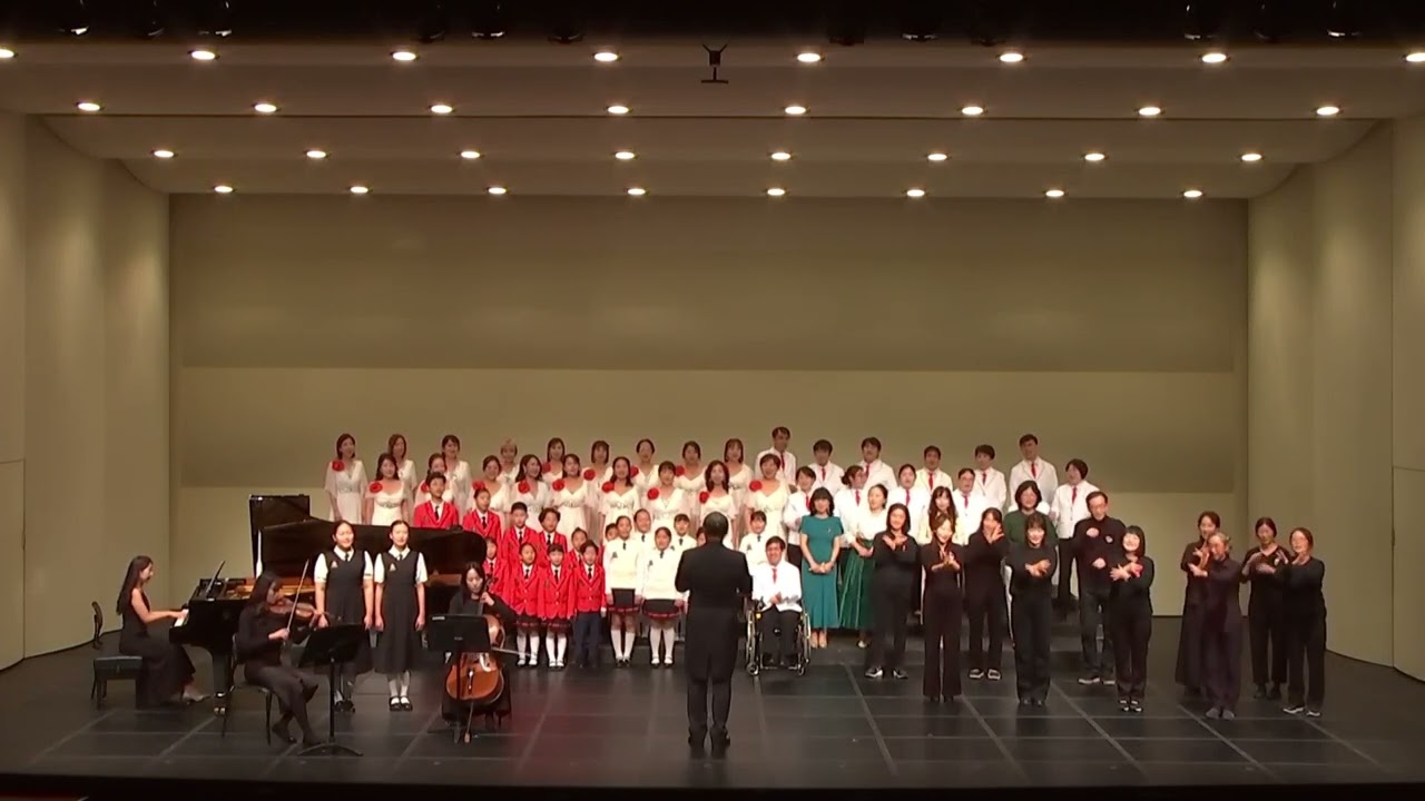 2024 사랑나눔 행복의 콘서트 공연