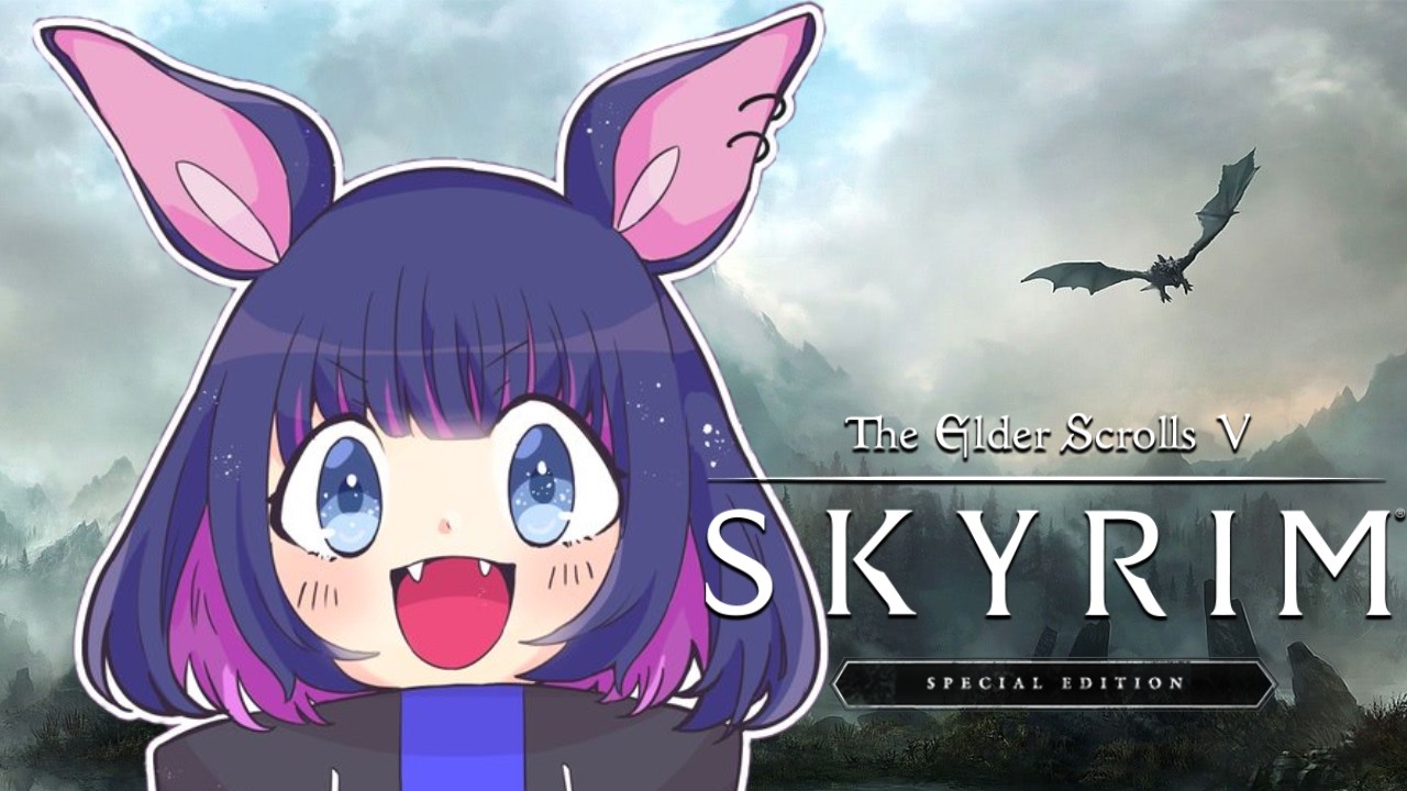 【The Elder Scrolls V: Skyrim Special Edition】週末ほのぼの悪行生活【VTuber／篭 音羽】