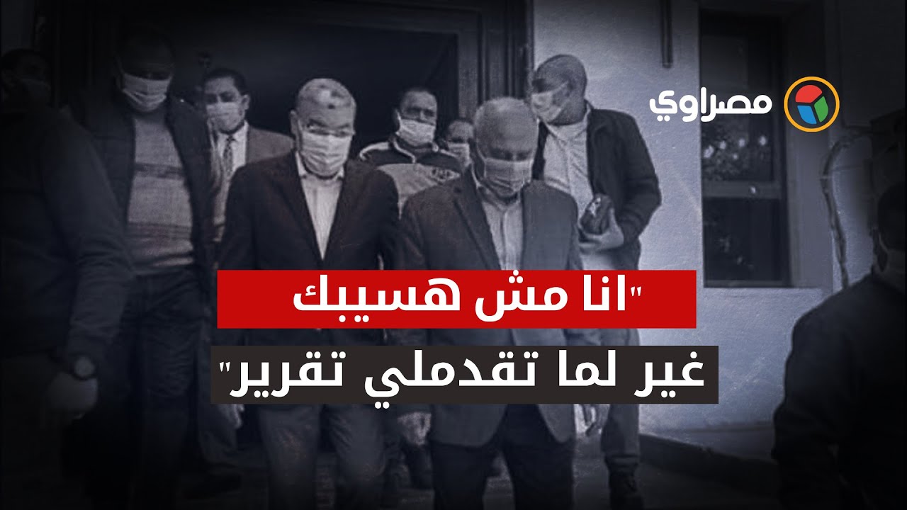 كامل الوزير لكبير مهندسي ورشة محطة المنيا: 
