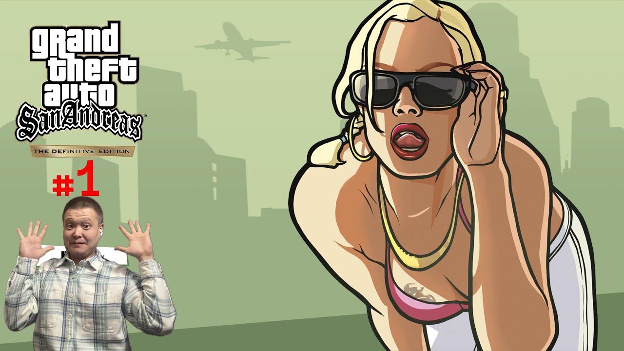 ОЙЫН БАСЫ. GTA San Andreas #1. Қазақша өту