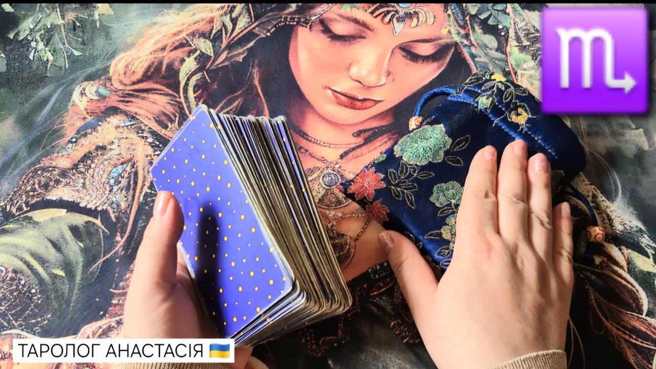 ♏️ СКОРПИОН ♏ 13 - 19 АПРЕЛЯ 2026 ТАРО ПРОГНОЗ + РАСКЛАД КАРТА ДНЯ 💫 ГОРОСКОП НА НЕДЕЛЮ
