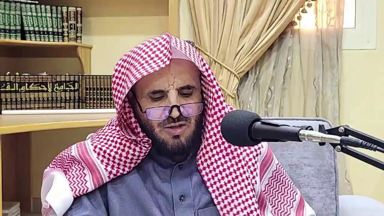 بث مباشر : #درس #الأحكام #واللطائف #من #جامع #القرطبي يلقيه الشيخ أ د. صالح بن علي الشمراني