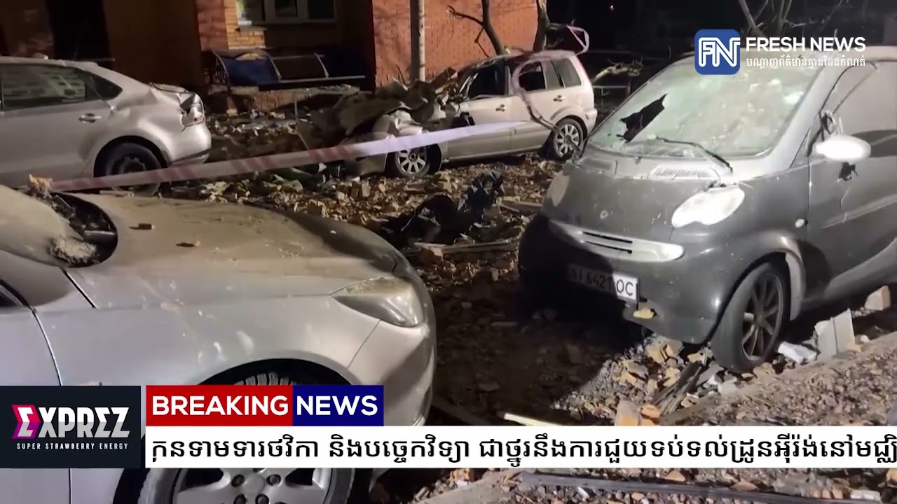 លោក ហ្សេលេនស្គី៖ អ៊ុយក្រែនទាមទារថវិកា និងបច្ចេកវិទ្យា ជាថ្នូរនឹងការជួយទប់ទល់ដ្រូនអ៉ីរ៉ង់.