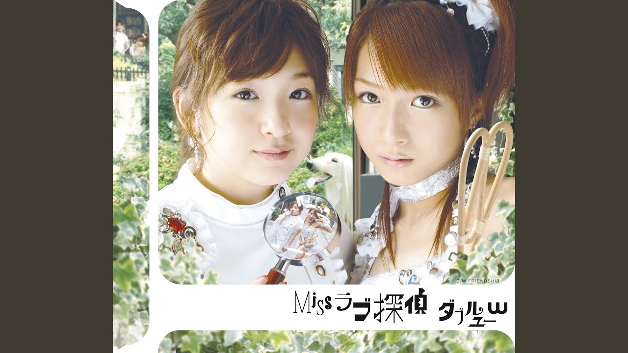 Missラブ探偵