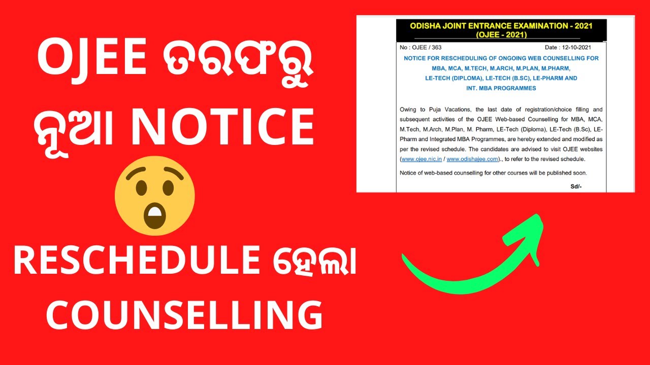 BREAKING NEWS FROM OJEE ll COUNSELLING DATES ARE RESCHEDULED 2021 ll OJEE COUNSELLING 2021