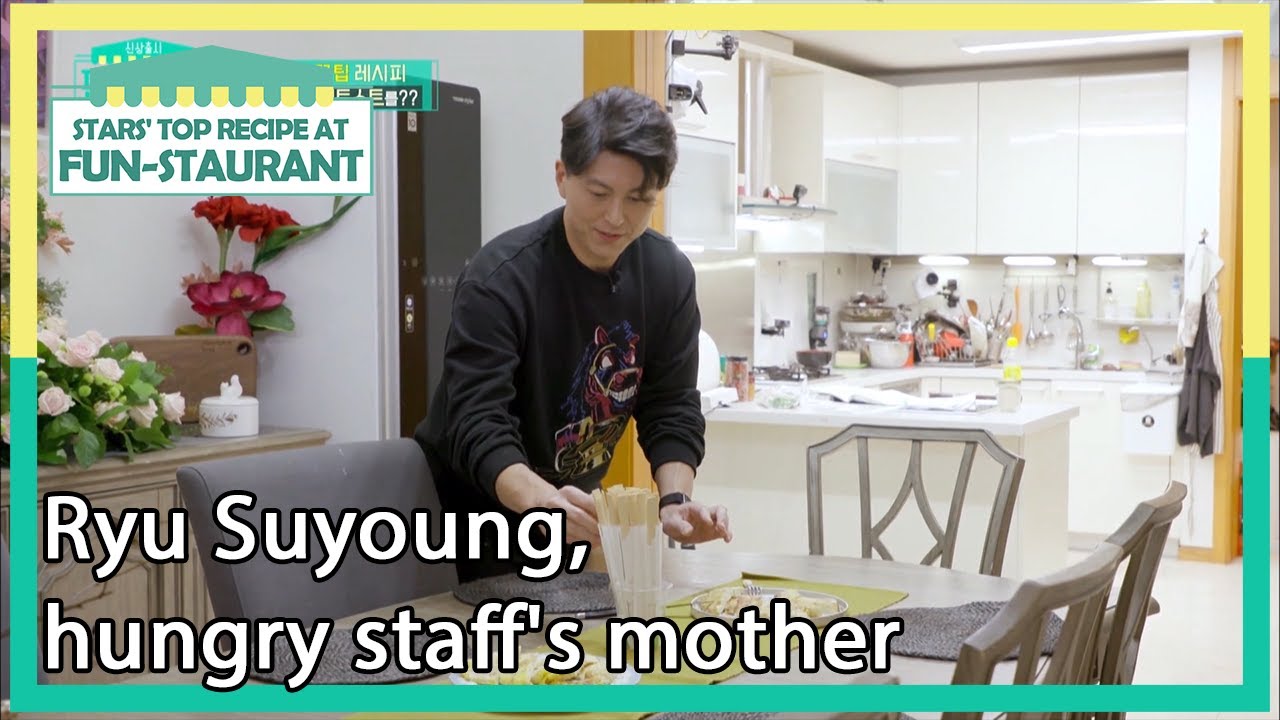 Ryu Suyoung, hungry staff's mother (Stars' Top Recipe at Fun-Staurant) | KBS WORLD TV 201222
