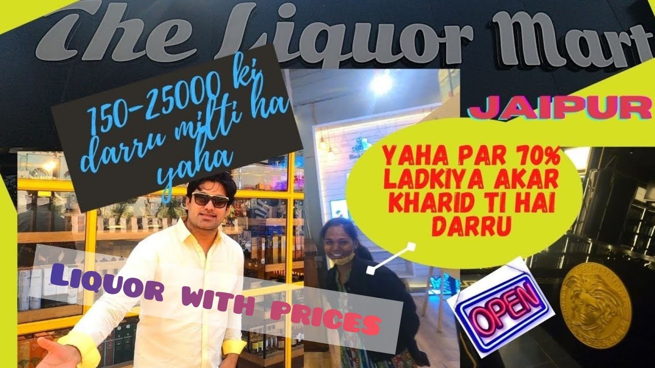 The Liquor Mart Jaipur |  Biggest Wine Mart Jaipur | Wine Shop Rajasthan
