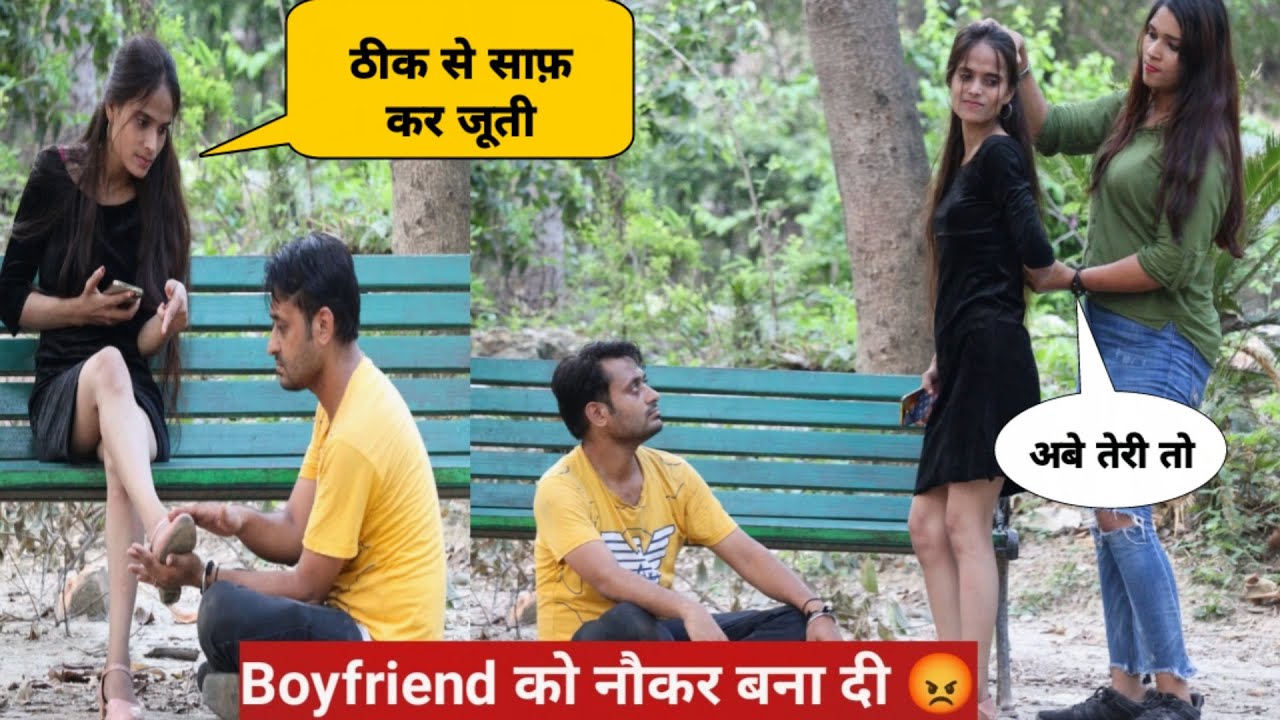 अपने Boyfriend को ही नौकर बना दी 😡 | प्यार या फिर सौदा ..? | Rowdy Rati