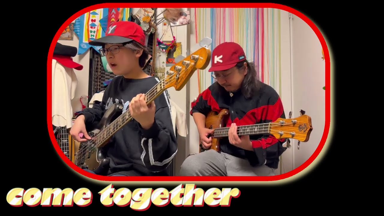 「Come Together」木全希巨人＆木全愉音ベースデュオ