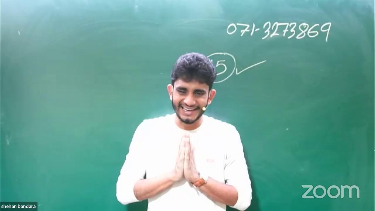 සාමාන්‍ය පෙළ 2016 විභාග ප්‍රශ්න පත්‍රය සාකච්ඡා කිරීම ( 1 කොටස)