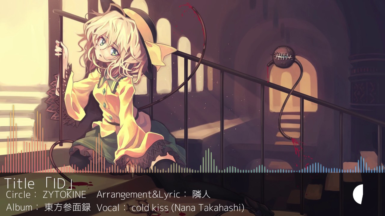 【東方vocal】 ID