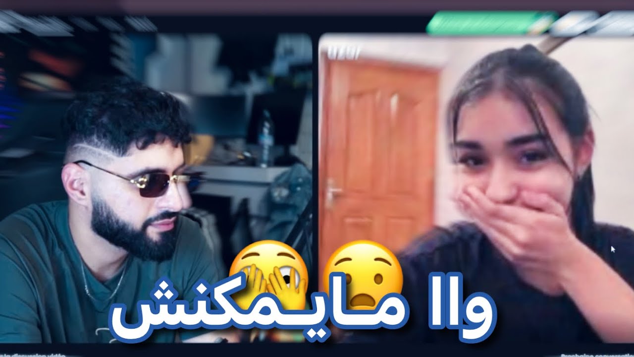 تلاقيت معها للمره التالته 🫨✊|MUSLIM333