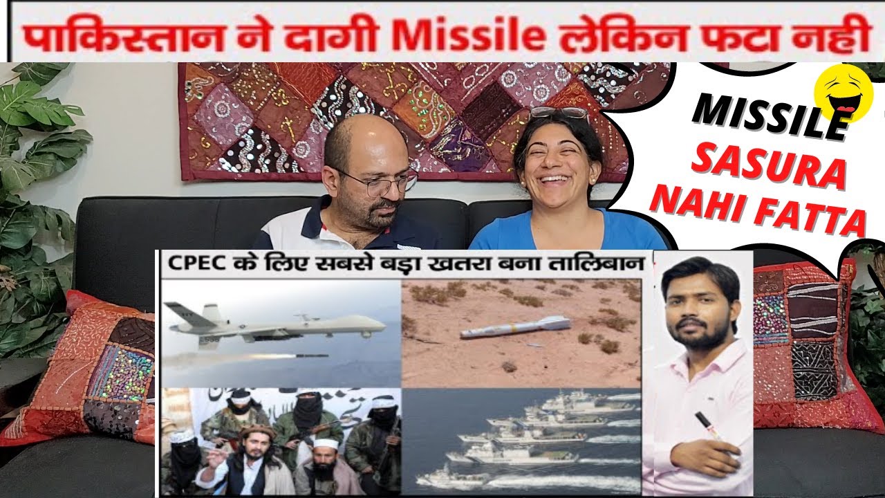 AR Missile | TTP | Pakistani Drone Attack Failure | Khan Sir | Indian American Reactions !!